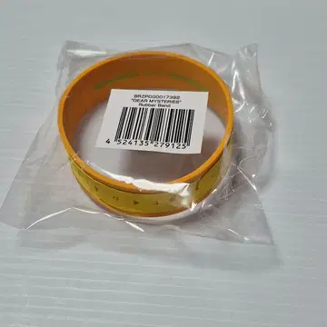 TOMOO DEAR MYSTERIES 러버 밴드