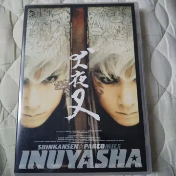 사토 아츠히로 주연 이누야샤 DVD