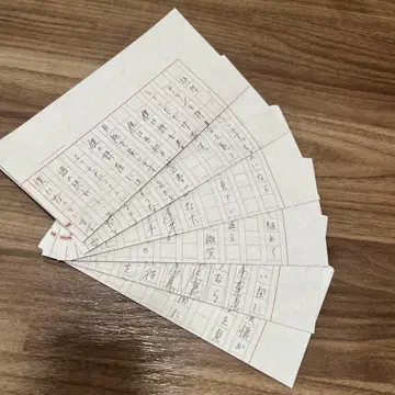 요루시카 편지 시 후기 한정판