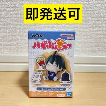 하이큐!! 하피피규 vol.1 야마구치 타다시