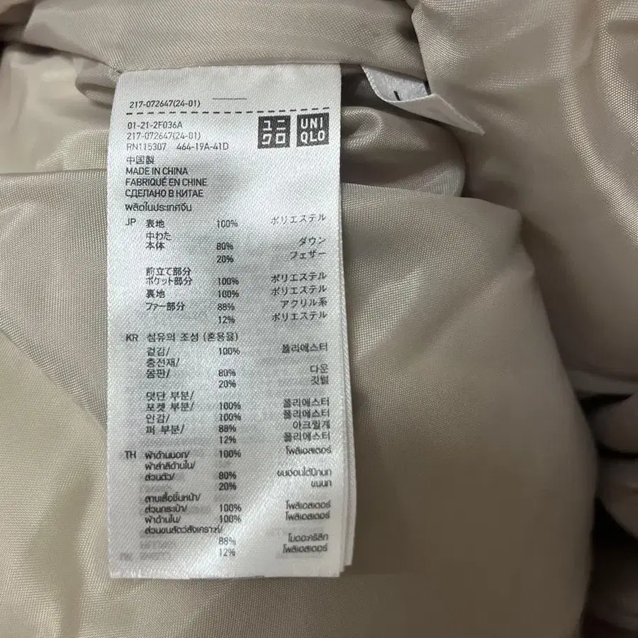 9번째 상품 이미지