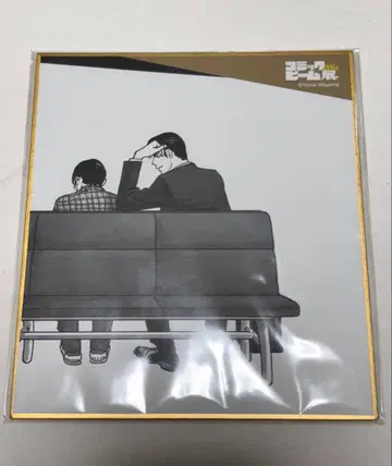 가라오케 가자! 패밀리 레스토랑 가자. 미니 색지 코믹빔전