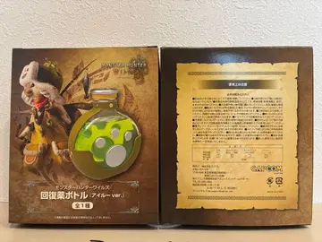 몬스터 헌터 회복약 보틀 아일루 버전 2개 세트