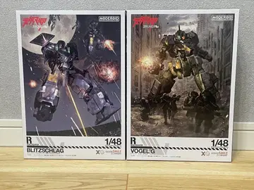 모데로이드 블리츠라크 포겔그 새상품 미조립품