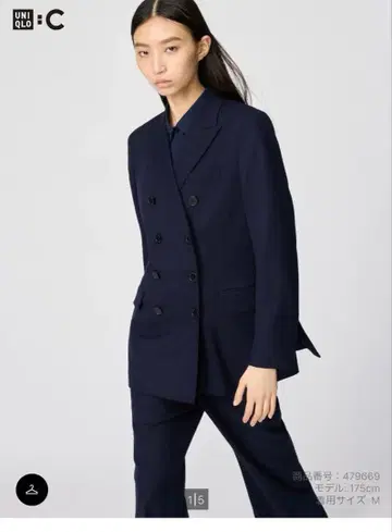 UNIQLO C 더블 테일러드 자켓 XXL 사이즈 네이비