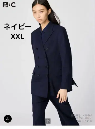 UNIQLO C 더블 테일러드 자켓 XXL 사이즈 네이비