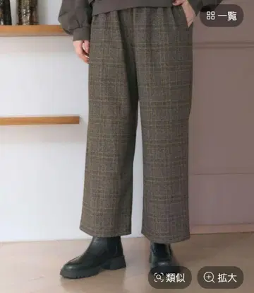 스튜디오 그립 따뜻한 스트레이트 팬츠 S