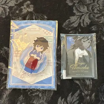 귀멸의 칼날 토미오카 기유 굿즈