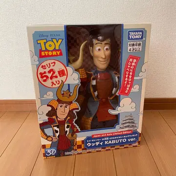 토이 스토리 우디 KABUTO ver.