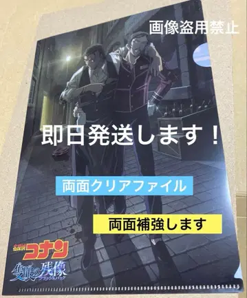 조기 예약 특전 클리어 파일 1장 미사용 새상품