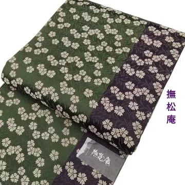 [부쇼안] 쿄후쿠로 오비 오비 리버서블 모스그린 짙은 보라색 #1321