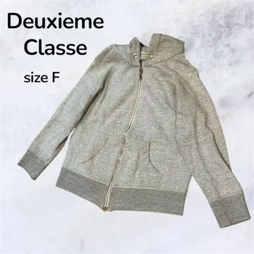 Deuxieme Classe 그레이 후드