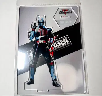 전 슈퍼 전대 전시회 아크릴 스탠드 데카레인저 데카 마스터 S17