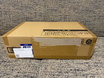 유희왕 COLLECTION 컬렉션 강욕의 항아리 미개봉 새상품