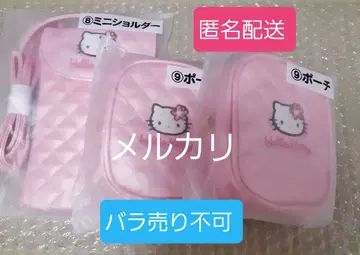 [ 익명 배송 ] 산리오 헬로키티 복권 핑크 퀼트 3개 세트