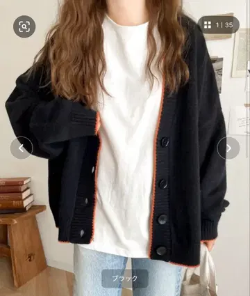 오버 니트 가디건