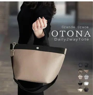 보트형 토트 백