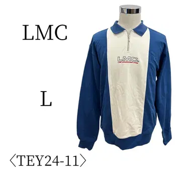 새상품급 LMC 파랑/아이보리 긴팔 L