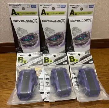 DMM 복권 베이블레이드X A상 B상 와이번호버2-80GN 3종 세트