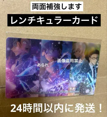 조기 예약 특전 렌티큘러 카드 1점 미개봉 새상품 양면 보강합니다