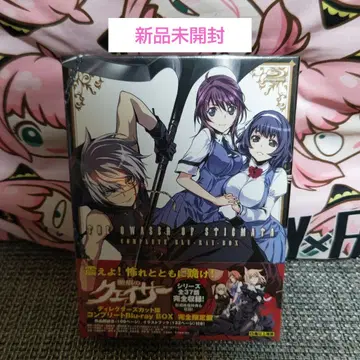 [ 성흔의 퀘이서 ] 디렉터즈컷판 컴플리트 Blu-ray BOX