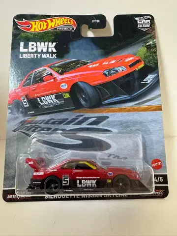 LBWK 리버티 워크 닛산 스카이라인