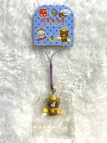 리락쿠마 지역 한정판 스노우보드 타며 느긋 스트랩 열쇠고리 스노우보드