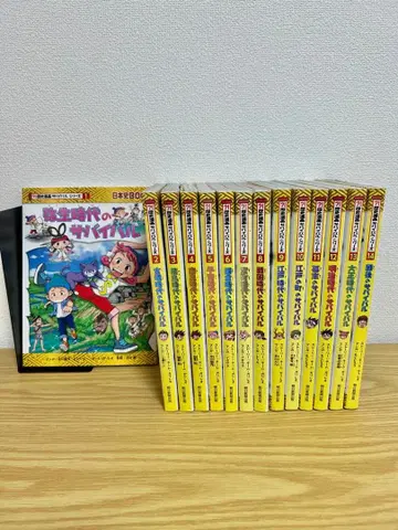 역사 코믹스 서바이벌 시리즈 14권 세트