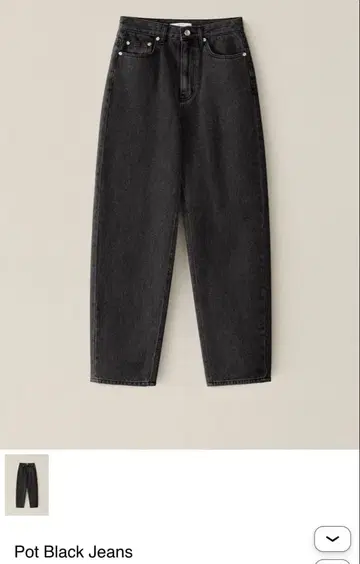 [ OHOTORO ] 팟 블랙 진 테이퍼드 팬츠