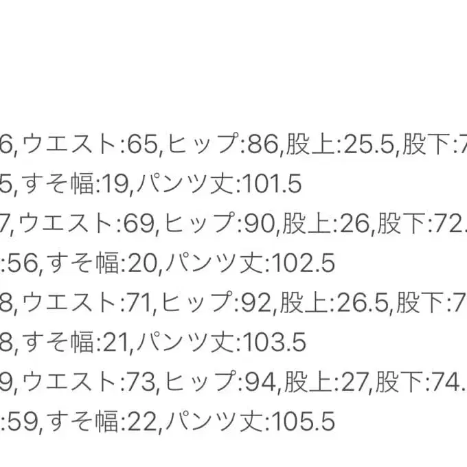 8번째 상품 이미지