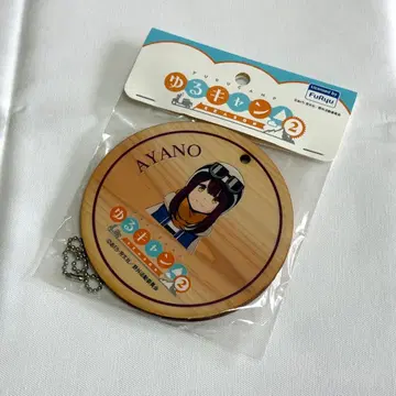 유루캠 토키 아야노 코스터