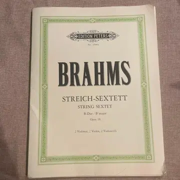 블럼스 현악 6중주곡 Op18 페터스 판