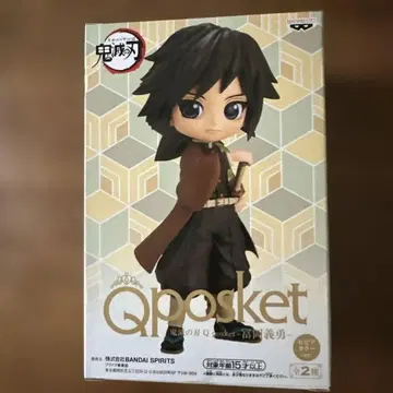 Qposket 귀멸의 칼날 토미오카 기유 피규어