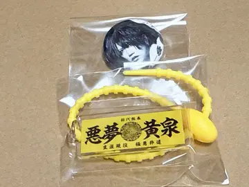 나이트메어 황천 로토