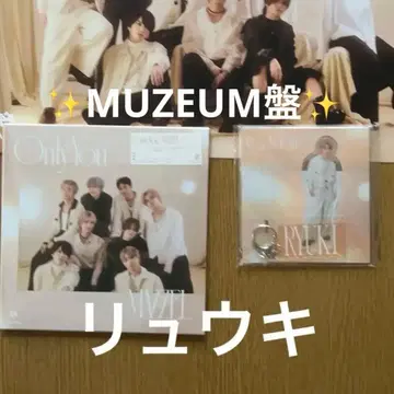 류키 MAZZEL Only You MUZEUM반 CD 시리얼 없음