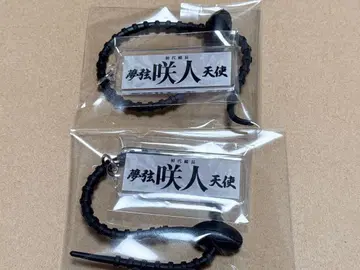 나이트메어 사키토 로토