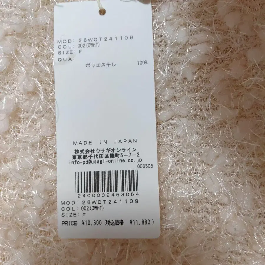 8번째 상품 이미지