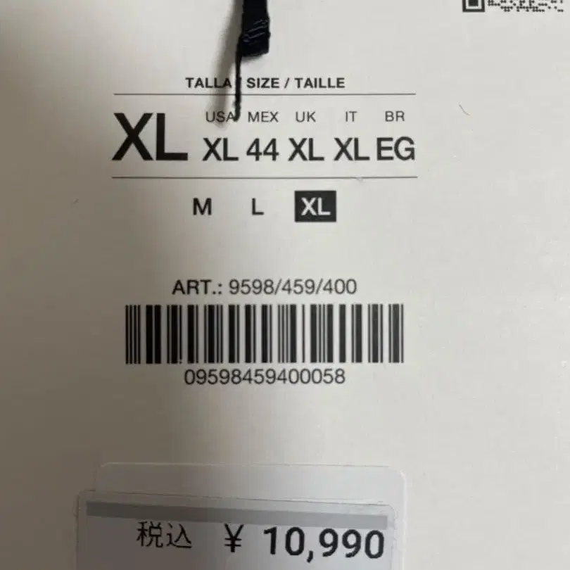 8번째 상품 이미지