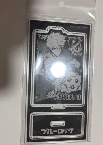 블루 록 이세탄 아크릴 스탠드 나기 세이시로