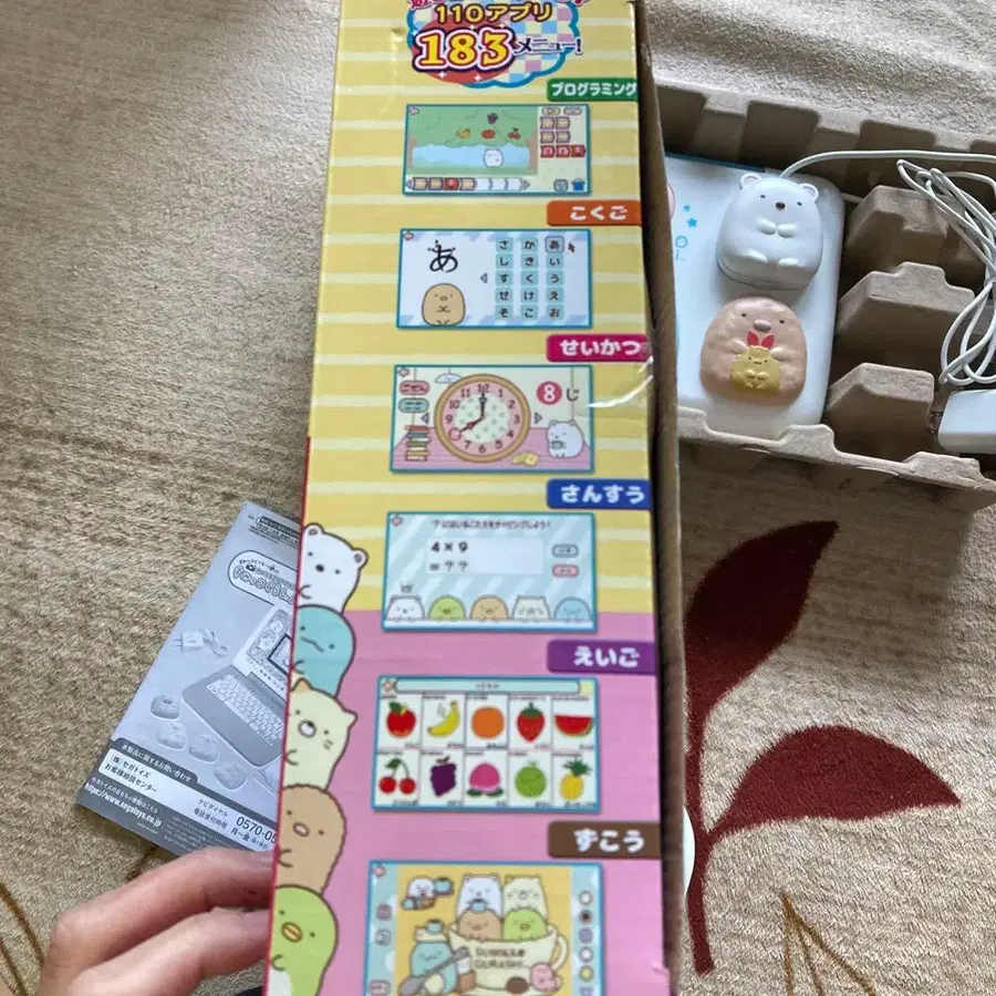 9번째 상품 이미지