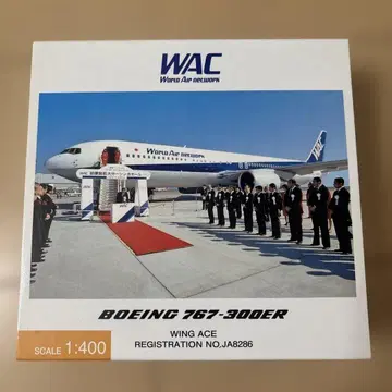 WAC Boeing 767-300ER 1:400 JA8286