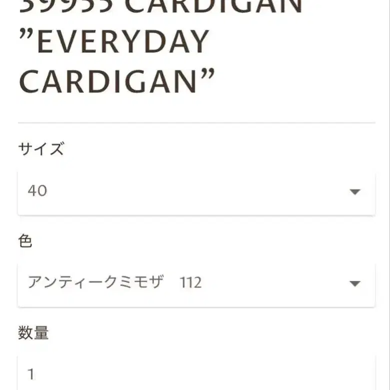 2번째 상품 이미지