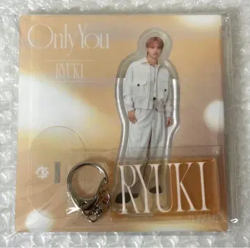 Only You RYUKI 아크릴 스탠드 네임 키링