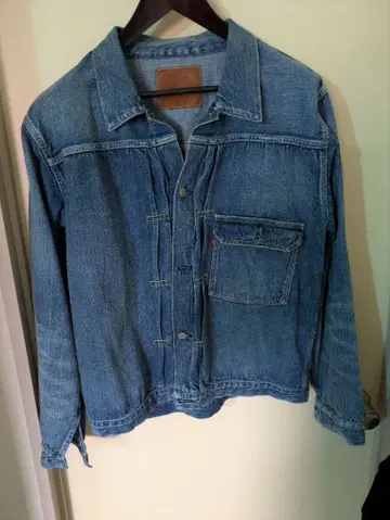 풀카운트 2107Type1 데미지 가공 데님 자켓 사이즈 44