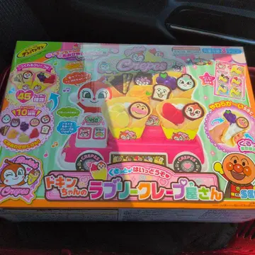 [ 새상품! ] 뱅글뱅글 자, 여기요 짤랑이의 러블리 크레이프 가게