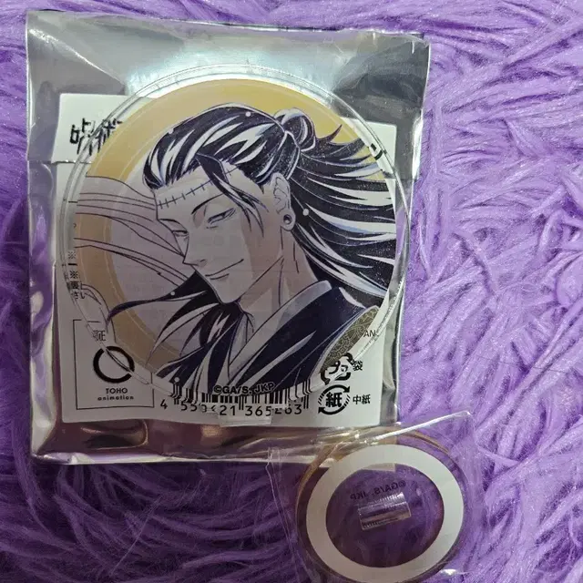 주술회전 게토 스구루 아크릴 스탠드