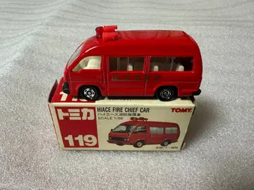 토미카 No.119 하이 에이스 소방 지휘차 1/66 빨간색 로고 절판