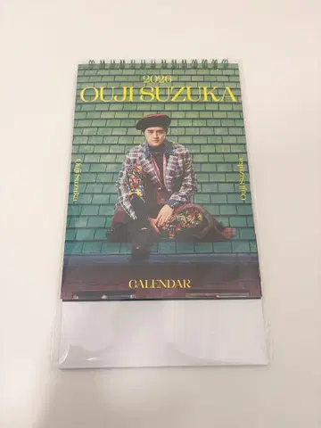 스즈카 오지 달력 2026