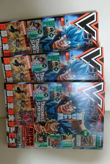 드래곤볼 V점프 카드 포함 3권