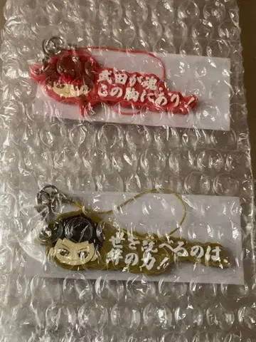 캡슐 복권 사나다 유키무라 도쿠가와 이에야스 C상